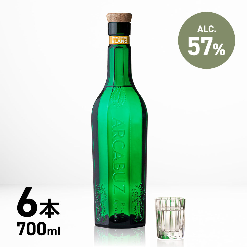 送料無料】アグリコール製法のホワイトラム ARCABUZ BLANC-57