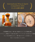 [Farm to Me ONLINE SHOP]【限定180本】ARCABUZ GOLD BARBON CASK STRENGTH 2023 アーキバス ゴールド バーボン カスク ストレングス 2023（ゴールドラム）