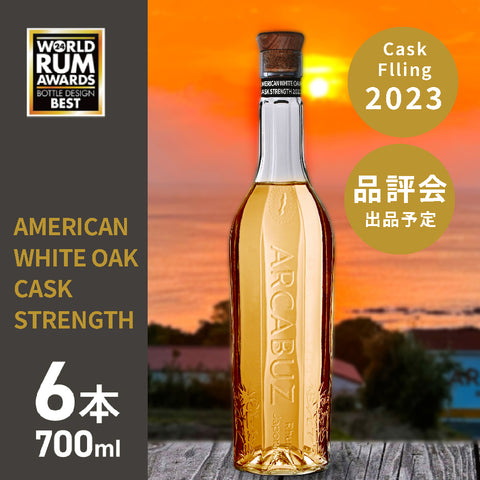 【送料無料・6本セット】ARCABUZ GOLD AMERICAN WHITE OAK CASK STRENGTH 2023 アーキバス ゴールド アメリカンホワイトオーク カスク ストレングス 2023（ゴールドラム）