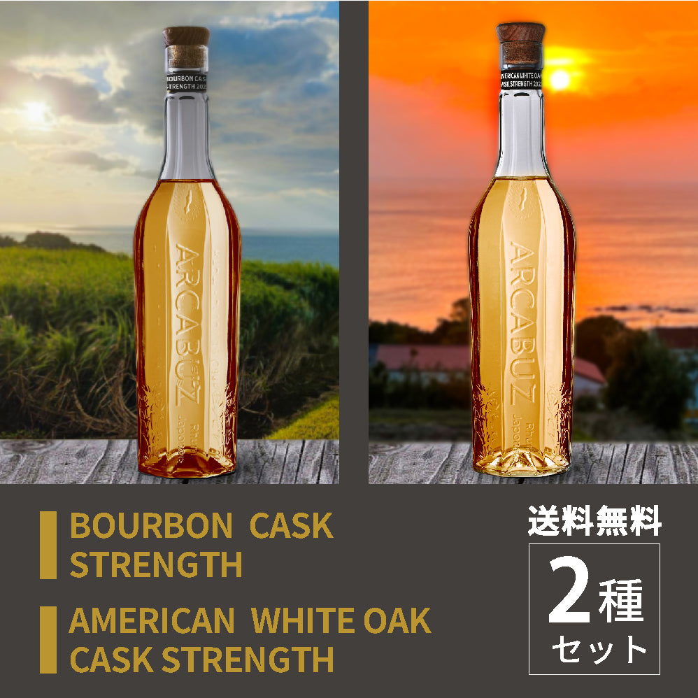ラム酒 – Farm to Me