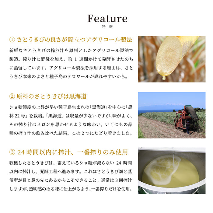 金賞受賞】無加水・無調整のクラフトラム ARCABUZ NATURAL STRENGTH